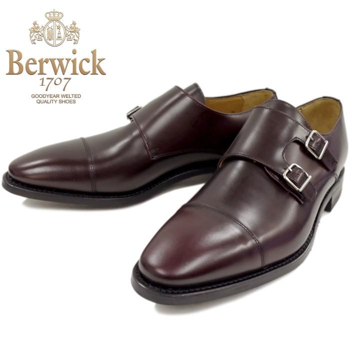 Berwick 1707（バーウィック） ○○バーウィック ダブルモンク
