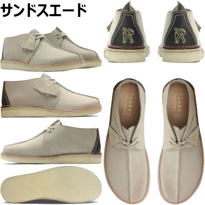 クラークス デザートトレック Clarks ORIGINALS Desert Trek
