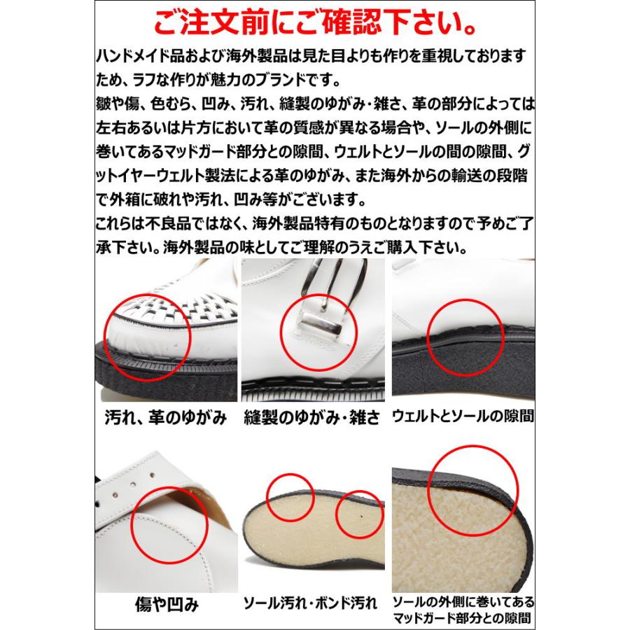 GEORGE COX（ジョージコックス） GEORGE COX GIBSON ギブソン SKIPTON