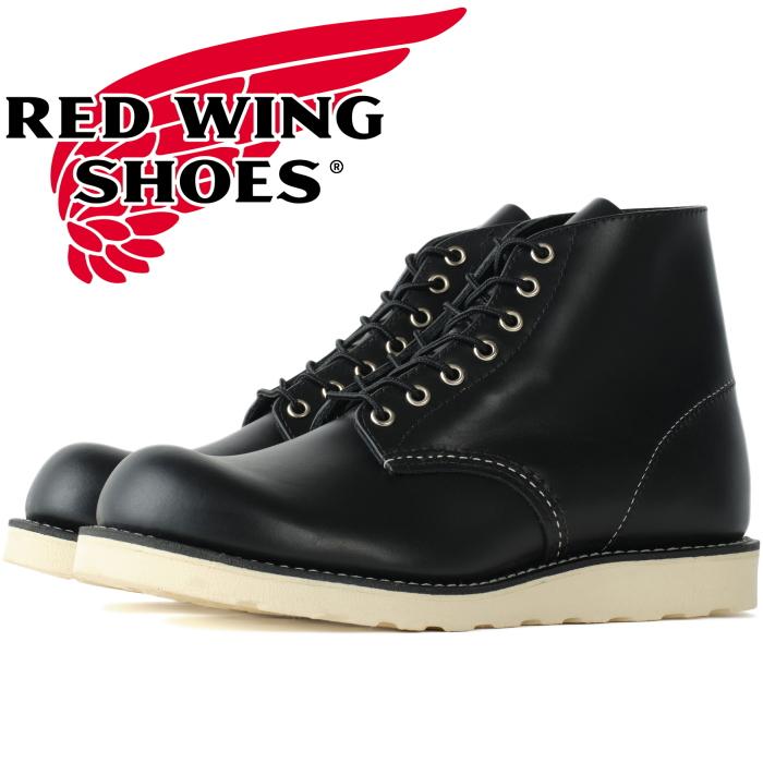 レッドウィング アイリッシュセッター RED WING 8165 Black Chrome 6