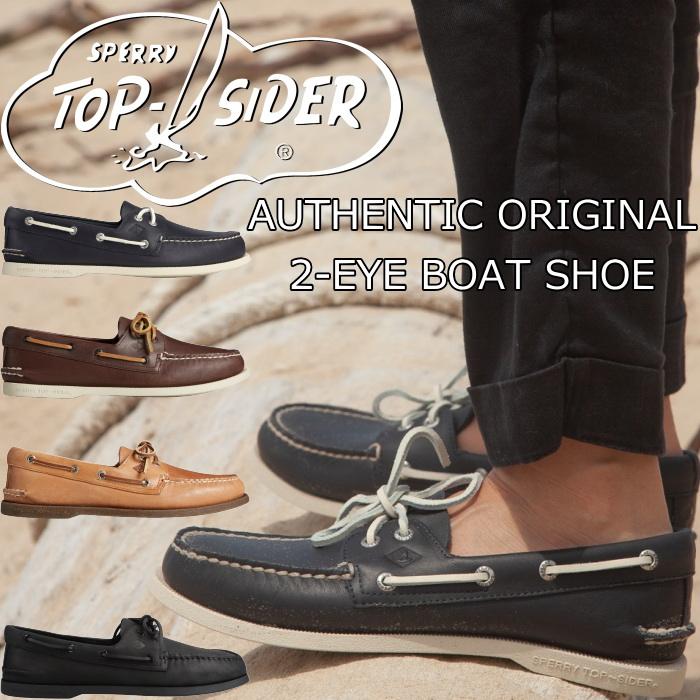 スペリー トップサイダー SPERRY TOPSIDER AUTHENTIC ORIGINAL 2-EYE