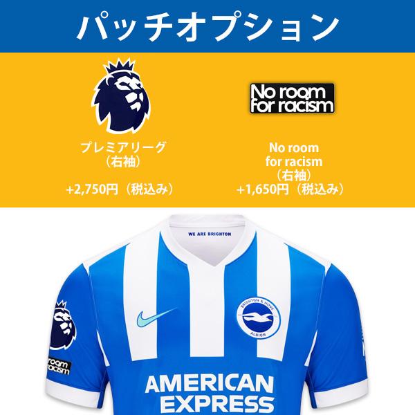 NIKE（ナイキ） 【日本代表公式グッズおまけ付】ナイキ ブライトン