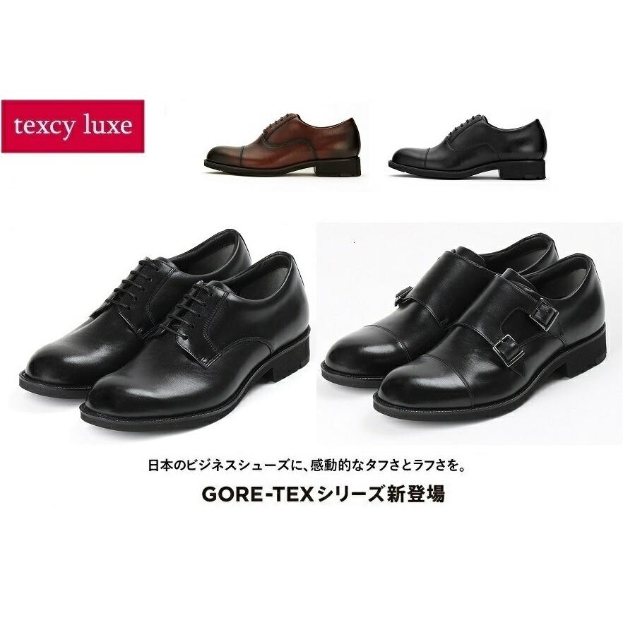 ゴアテックス 本革 asics アシックス商事 texcy luxe テクシーリュクス