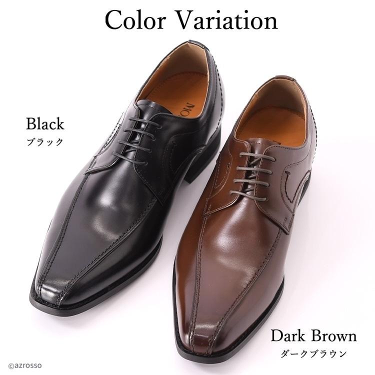 madras（マドラス） 日本製 5cm ヒールアップシューズ 背が高くなる靴