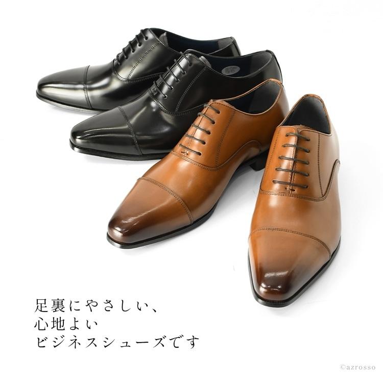 madras（マドラス） 日本製 本革 ビジネス シューズ メンズ 革靴 抗菌
