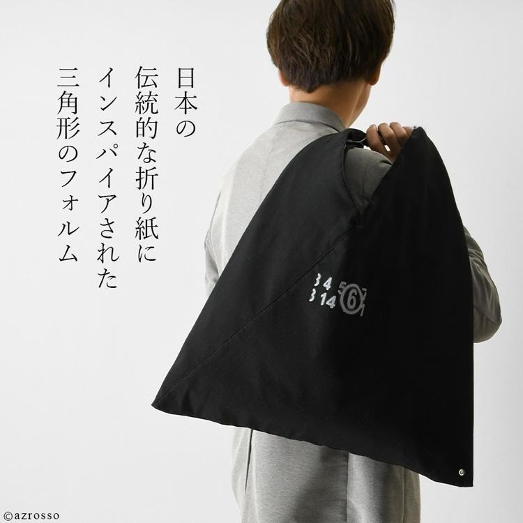 Maison Margiela（メゾンマルジェラ） mm6 ジャパニーズ バッグ メンズ