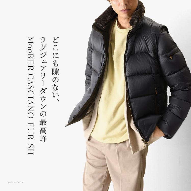 MOORER（ムーレー） アウター メンズ 定年 退職 ダウンジャケット