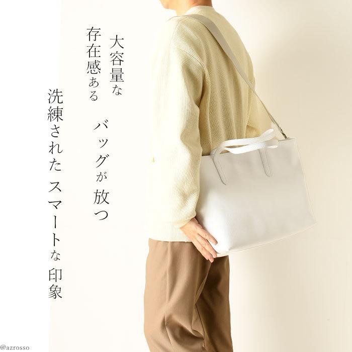 軽い A4 レザー ビジネスバッグ ブラック キャメル ネイビー ホワイト