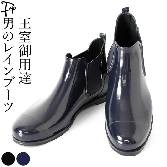 FOX UMBRELLAS（フォックス アンブレラ） 雨用 シューズ レイン ブーツ