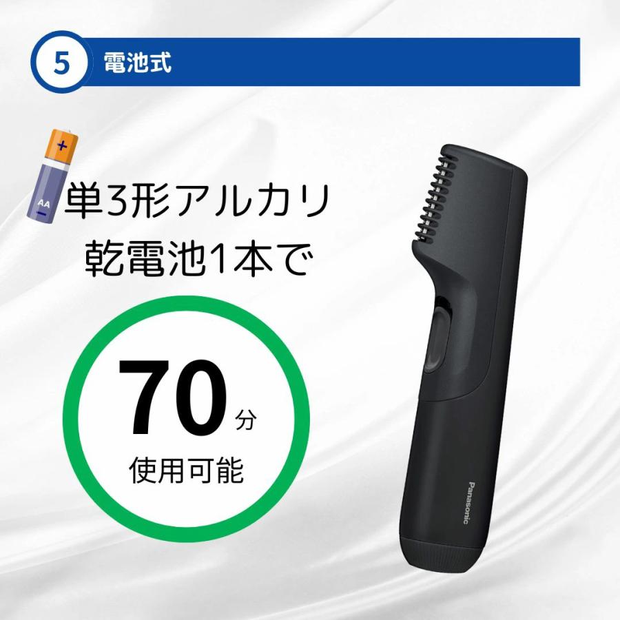 パナソニック ボディトリマー メンズ ボディシェーバー VIO〜全身対応