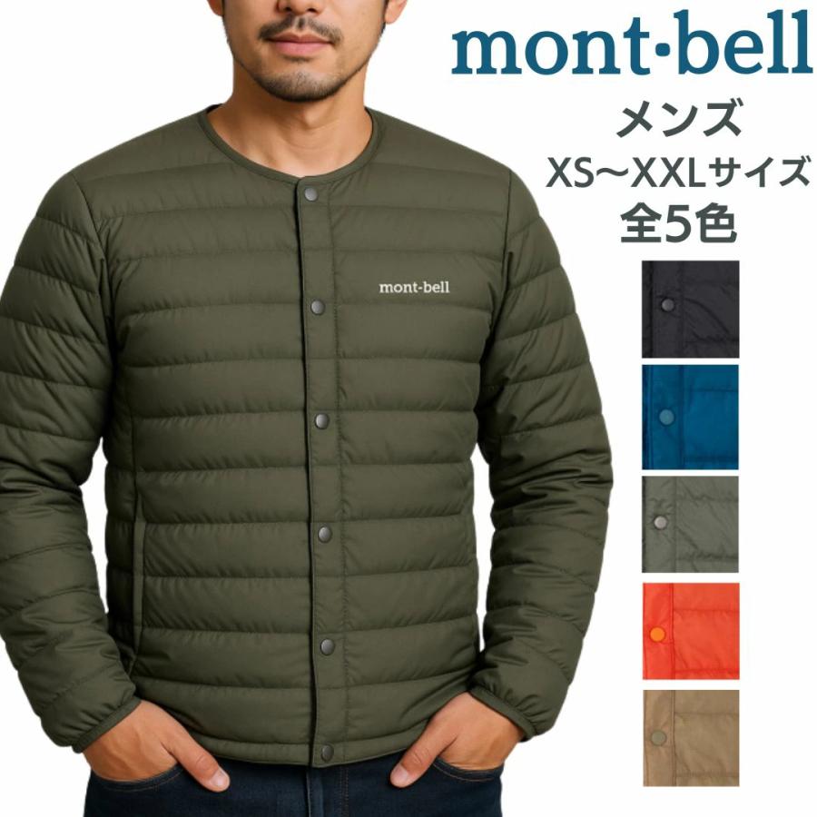 mont-bell（モンベル） スペリオダウン ラウンドネック ジャケット