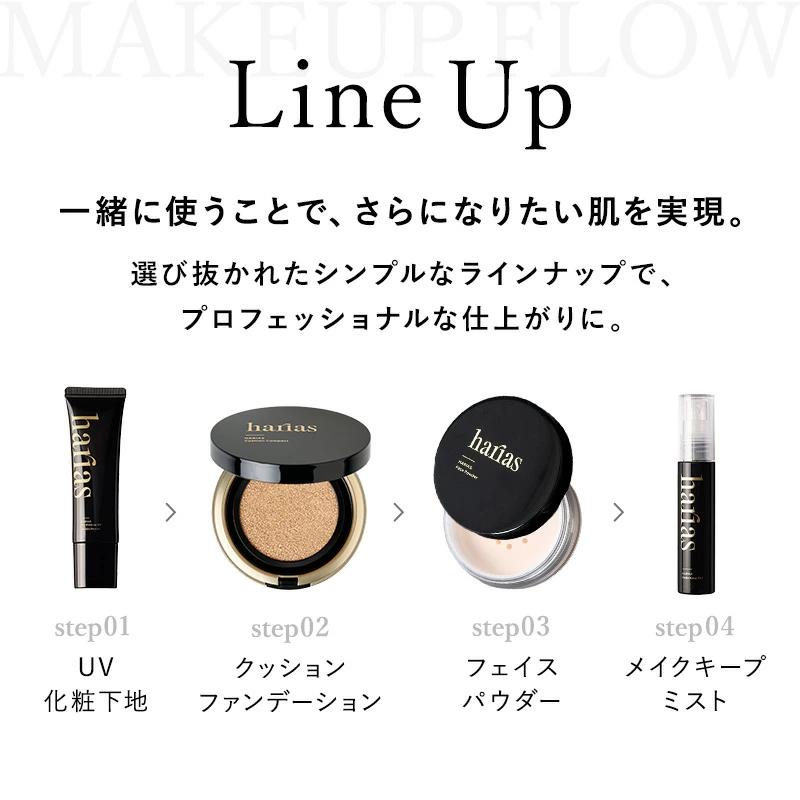 HARIAS（ハリアス） 【27日0:00~ステッカー付属※なくなり次第終了