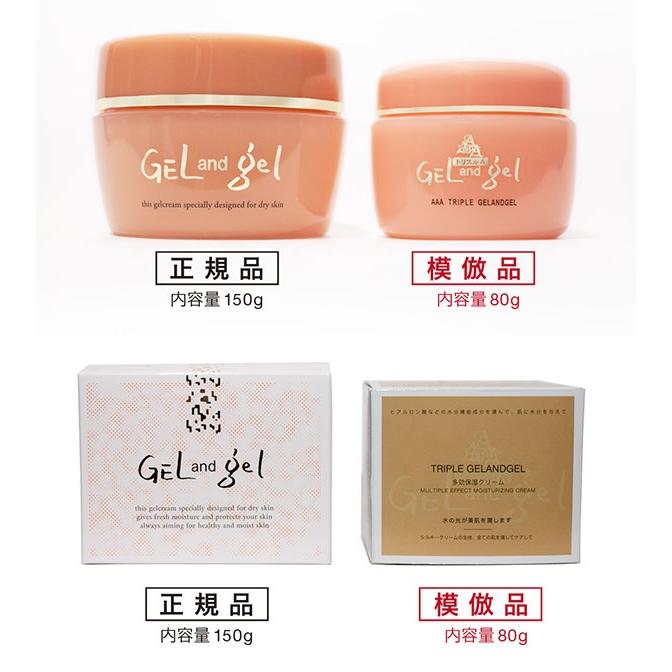 runa 新鮮 ! ゲルアンドゲルトリプルA薬用クリーム500g2個 runa 新鮮