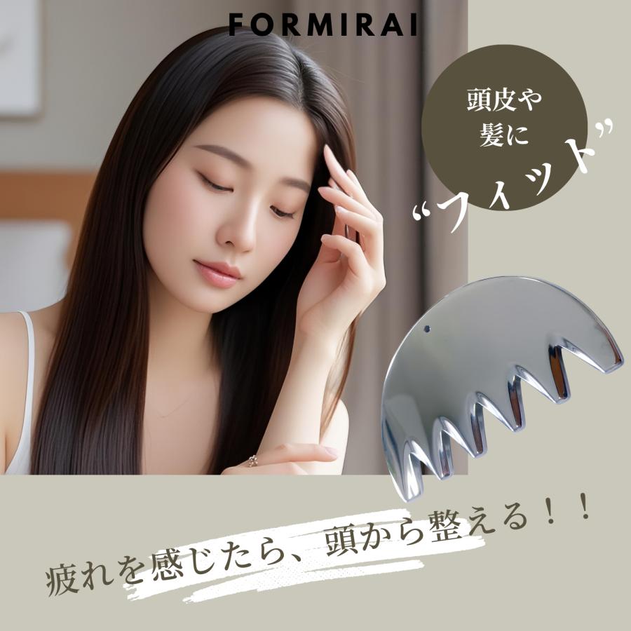 FORMIRAI かっさ テラヘルツ かっさプレート カッサ 櫛型 純度99% 天然