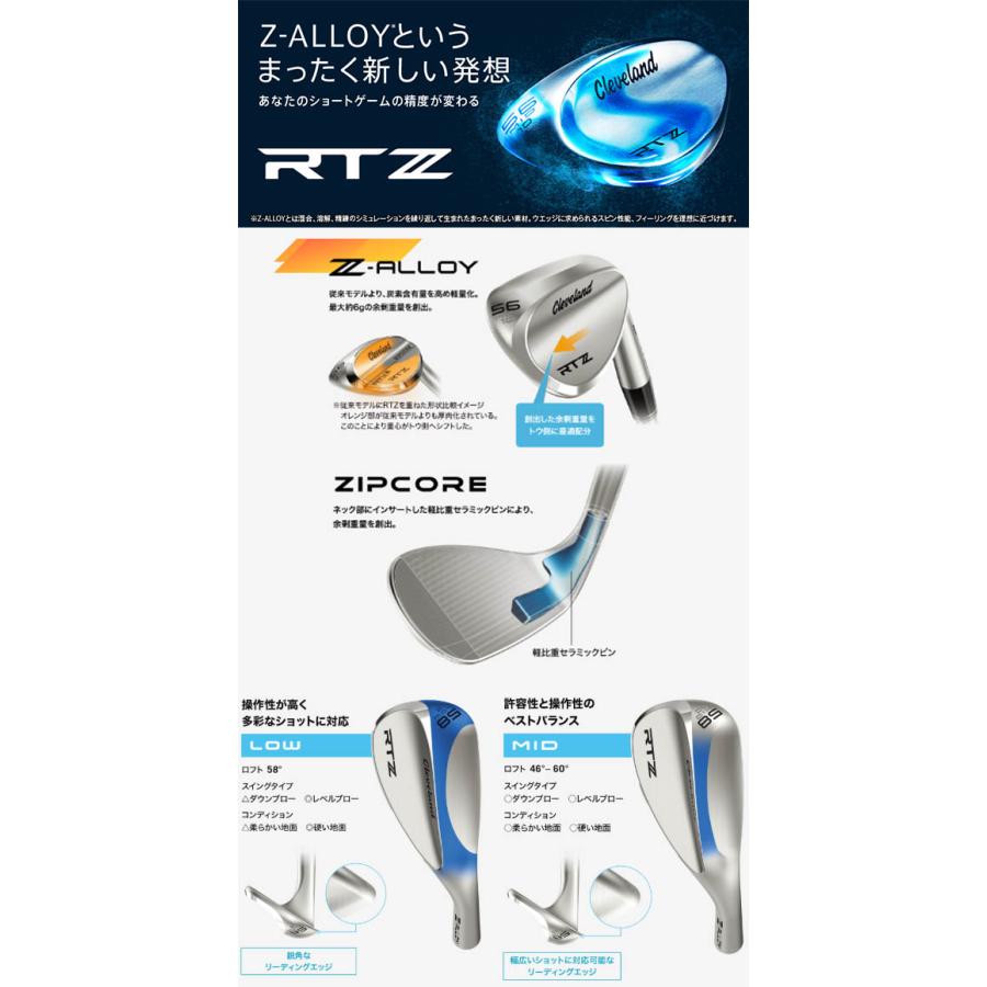 Cleveland Golf（クリーブランドゴルフ） クリーブランド RTZ ウェッジ