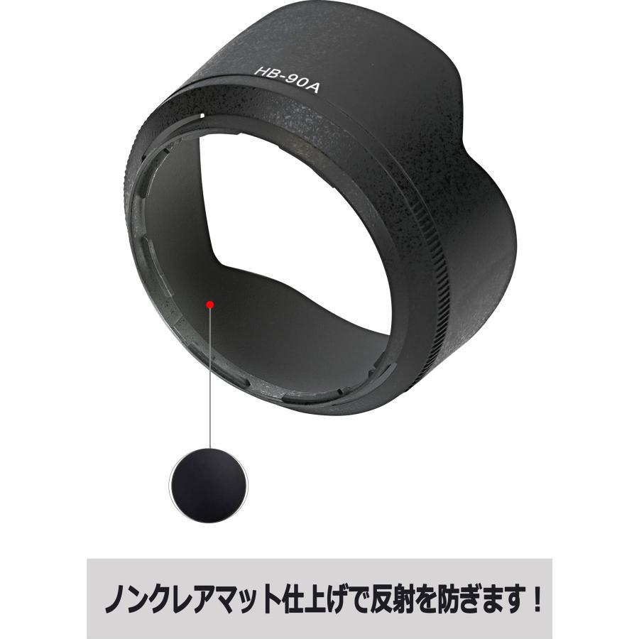 HB-90A カメラ 互換 レンズフード ニコン NIKKOR Z DX 50-250mm f/4.5