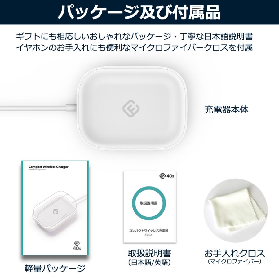 40s AirPods エアポッズ 充電器 ワイヤレス 充電 エアポッズプロ Qi