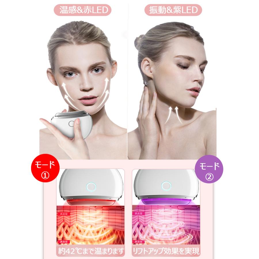 美顔器 EMS 毛穴ケア 4つモード多機能 微電流LED光 温熱ケア 振動