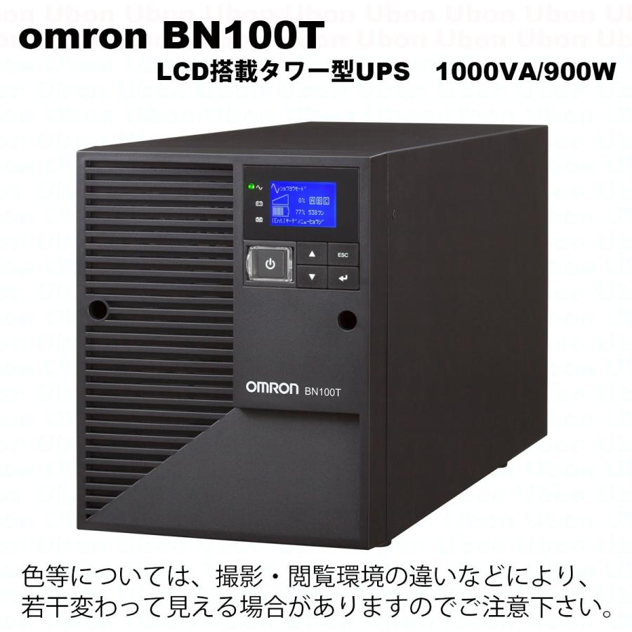 オムロン（OMRON） オムロンUPS BN100T（1000VA/900W） LCD搭載タワー