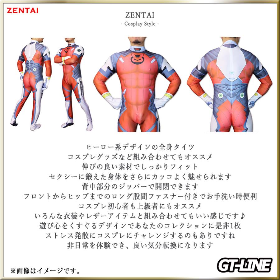 Zentai ヒーロー レッド 戦闘服 ゼンタイ ファスナー付き うさぎ 全身
