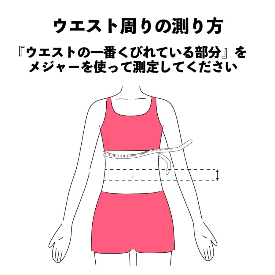 安井友梨監修 RVベルト（ブラック）ウエストシェイパー くびれ