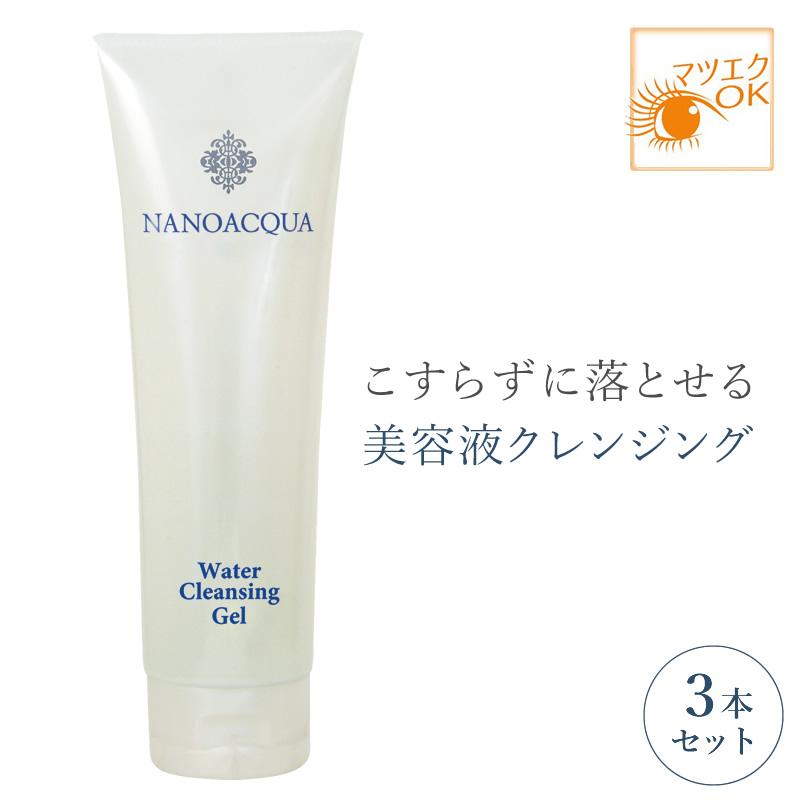 メイク落とし クレンジング ナノアクア ウォーター クレンジングジェル