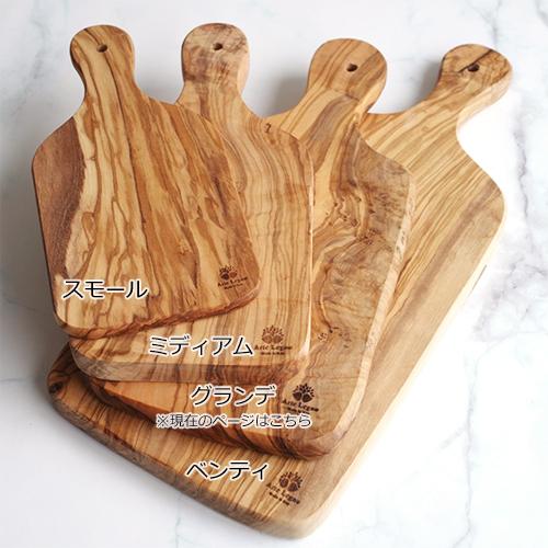 Arte Legno ＼2/27-3/1はP10倍／ カッティングボード オリーブ まな板