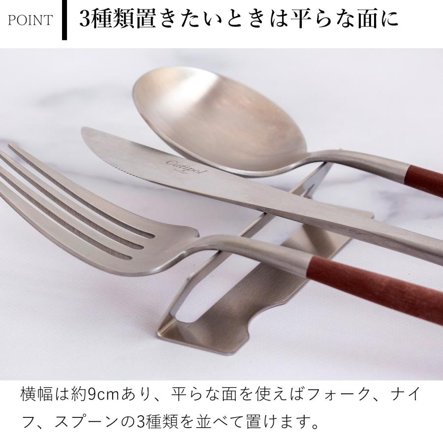 家事問屋 カトラリー置き カトラリーレスト 箸置き ナイフレスト