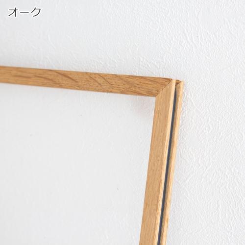 MOEBE ＼2/27-3/1はP10倍／ MOEBE ムーベ フレーム FRAME A3 オーク