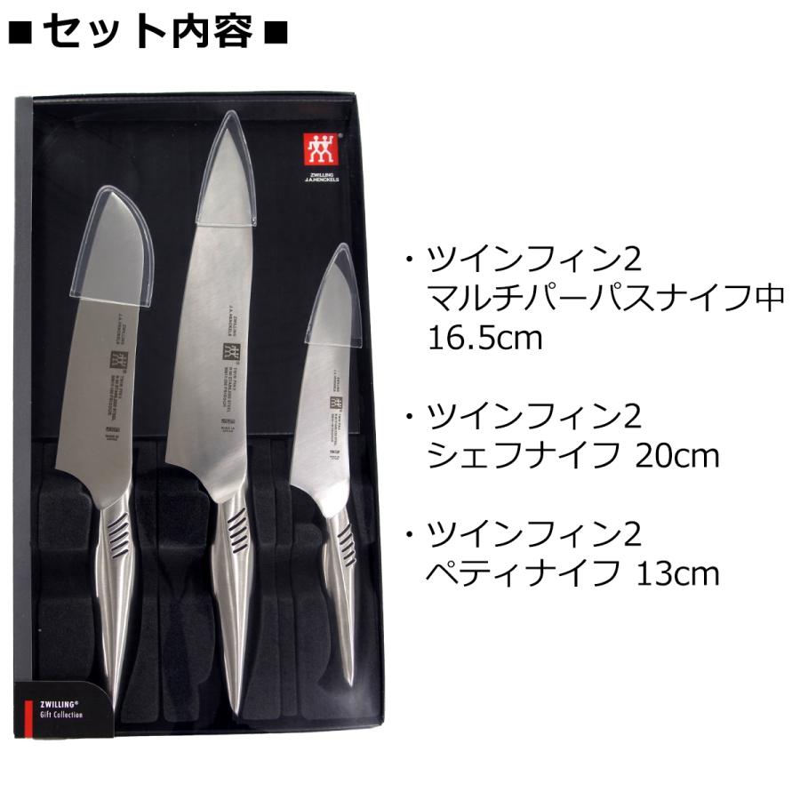 ZWILLING J.A. HENCKELS ＼2/27-3/1はP10倍／ ヘンケルス ツヴィリング