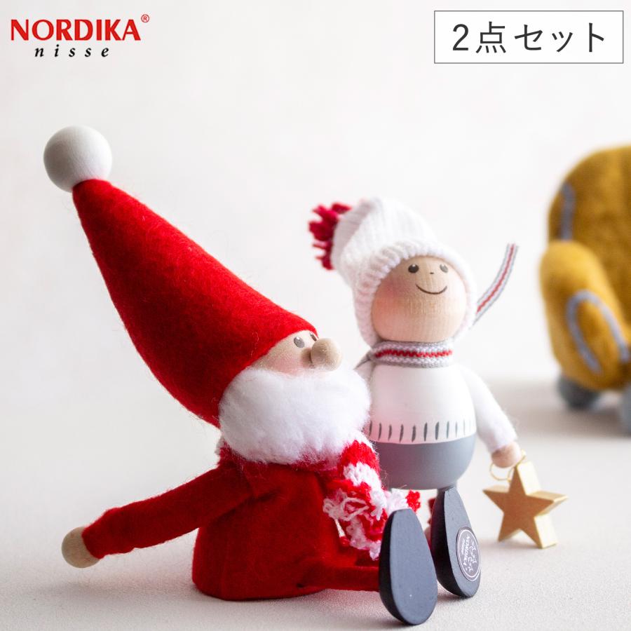 ノルディカニッセ 2点 セット 2025 新作 星を見上げるサンタ ＋ 星を