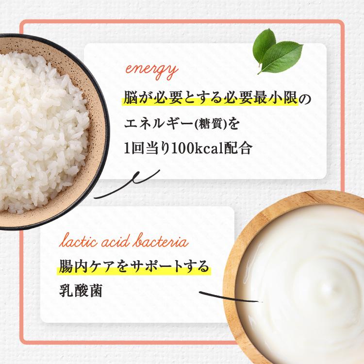 新品】リムイット48PLUS ダイエットドリンク 3本セット Amazon.co.jp