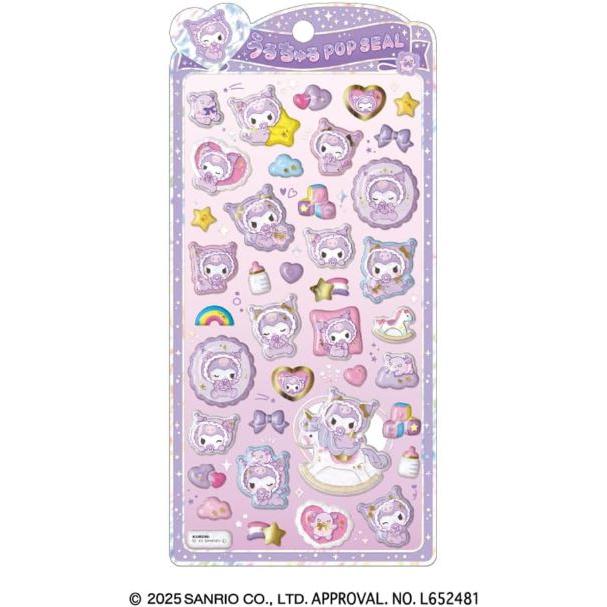 CRUX（クラックス） サンリオキャラクター 立体シール うるちゅる