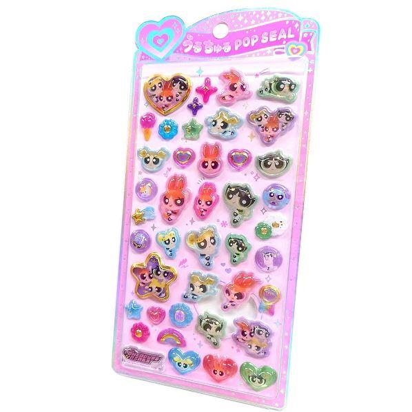 CRUX（クラックス） うるちゅるポップシール 立体 シール パワーパフ