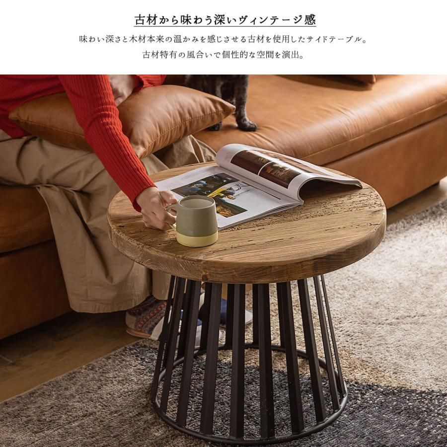 テーブル サイドテーブル コーヒーテーブル 丸型 丸 パイン 食卓 木目