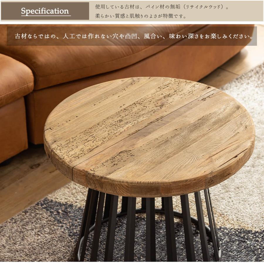 テーブル サイドテーブル コーヒーテーブル 丸型 丸 パイン 食卓 木目