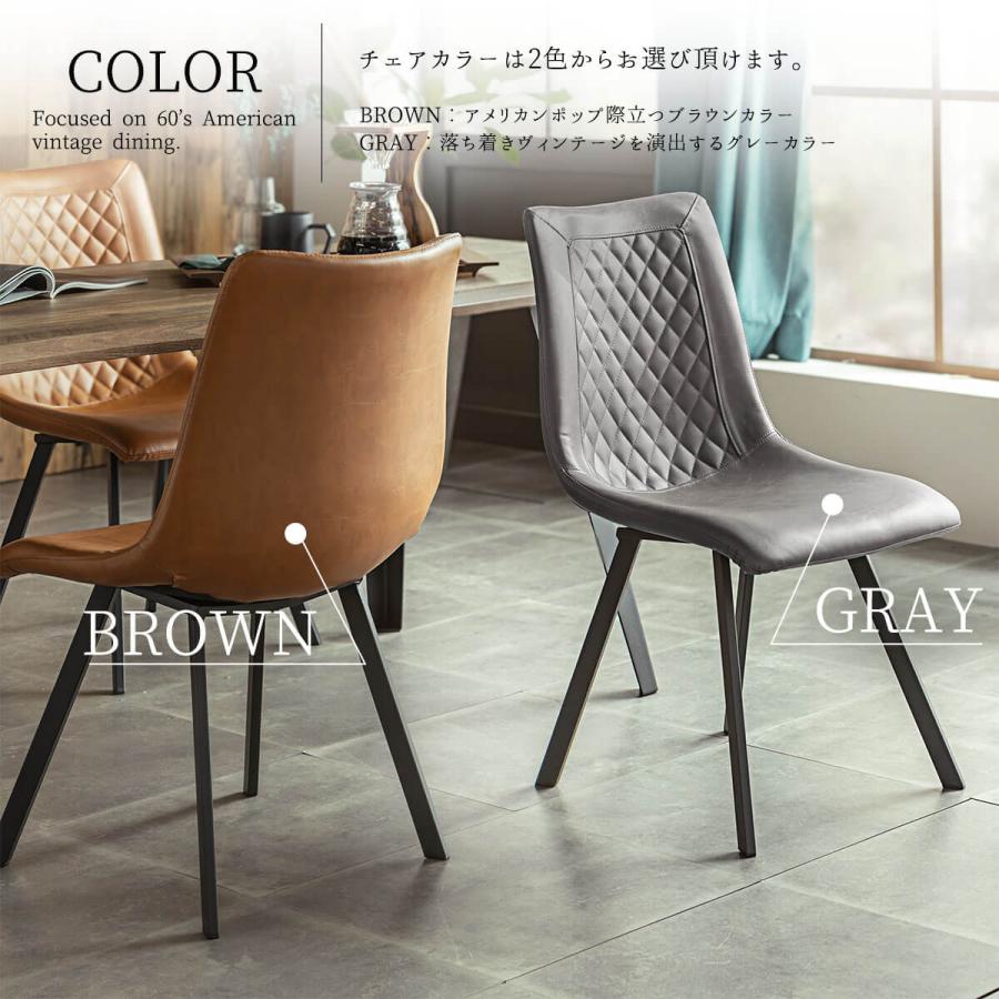 ダイニングチェア ダイニングチェアー 2脚セット 2脚 レトロ 西海岸