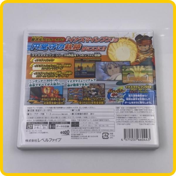 レベルファイブ（LEVEL5） 3DS イナズマイレブン1・2・3!! 円堂守伝説