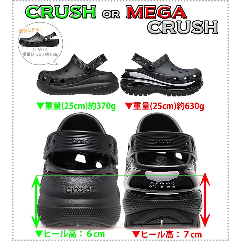 crocs（クロックス） crocs【メンズ レディース サンダル】Mega Crush