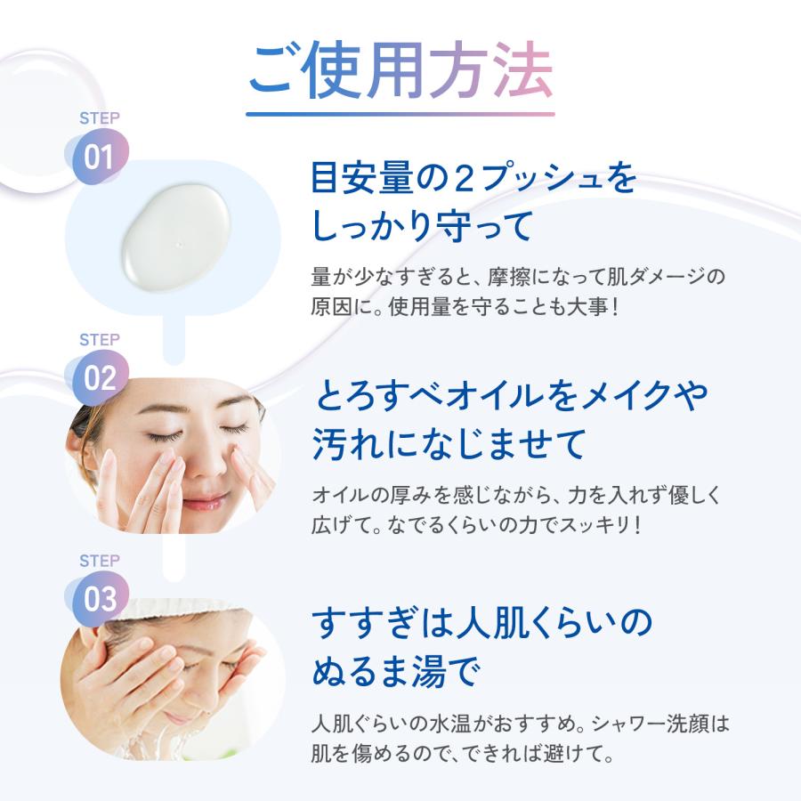 FANCL（ファンケル） マイルドクレンジング オイル 3本 クレンジング