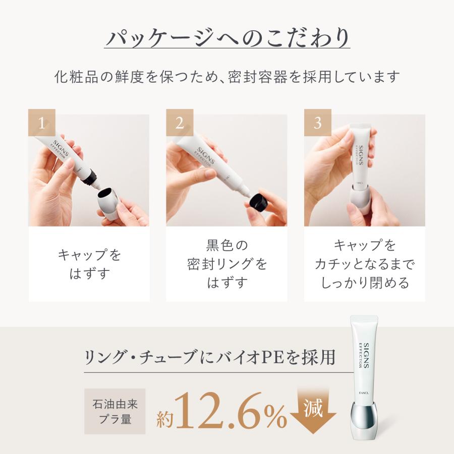 アンファティ　オイルNA （美容液） 35ml 旧3本 一部エッセンス変更可能 製品一覧 – ANFATIE OFFICIAL