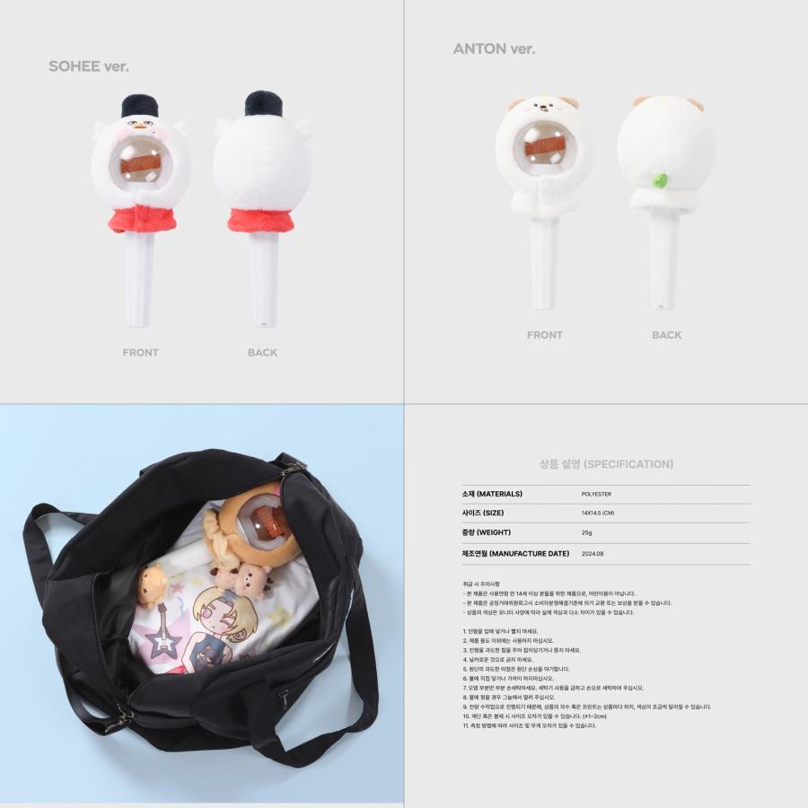 RIIZE -FANLIGHT CAPE / 2024 FAN CON [RIIZING DAY FINALE] OFFICIAL