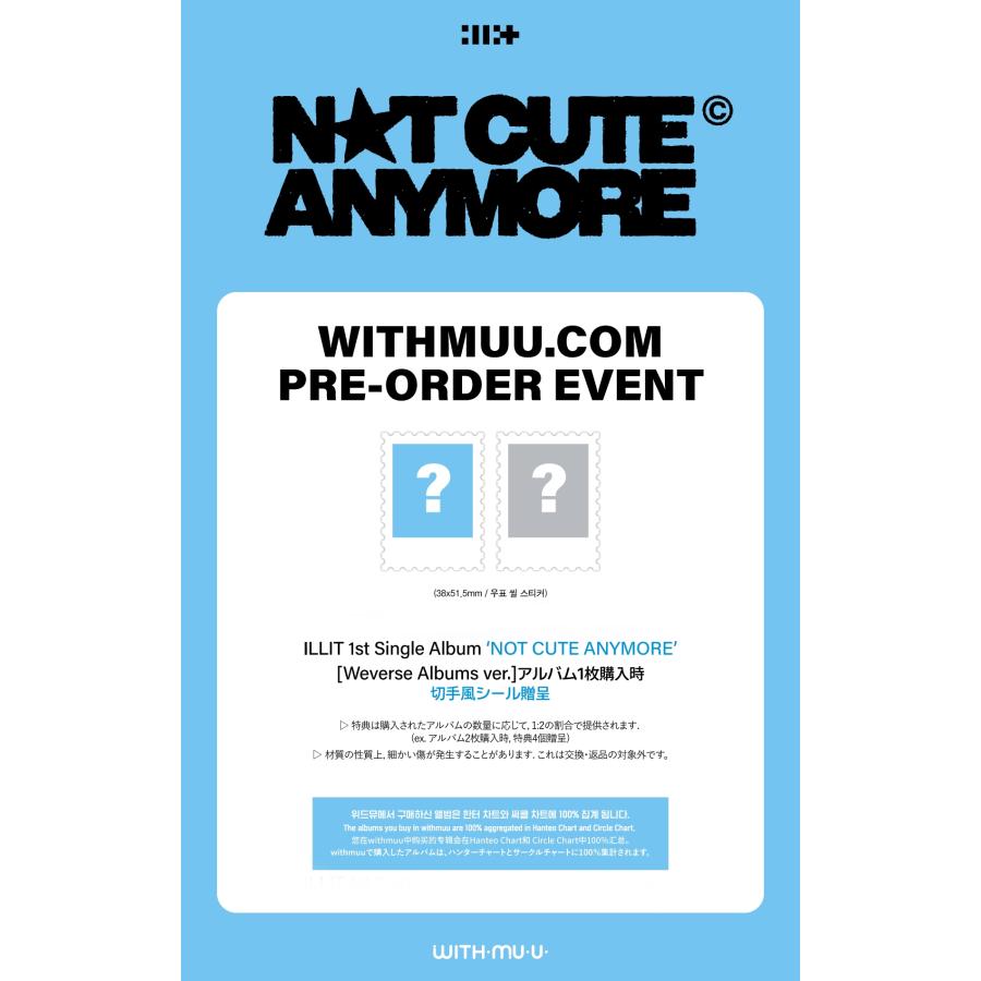 ILLIT - NOT CUTE ANYMORE (Weverse Albums ver.)/ 1st SINGLE ALBUM