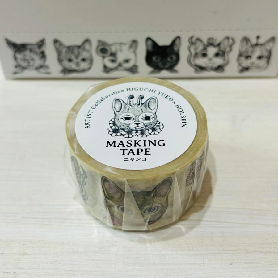 ホルベイン ヒグチユウコ 2024コラボ・マスキングテープ ニャンコ