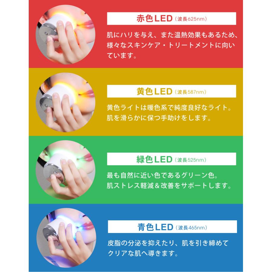 ポータブル 光美顔器 LUMI BEAUTE ルミ・ボーテ 光 美容器 光エステ