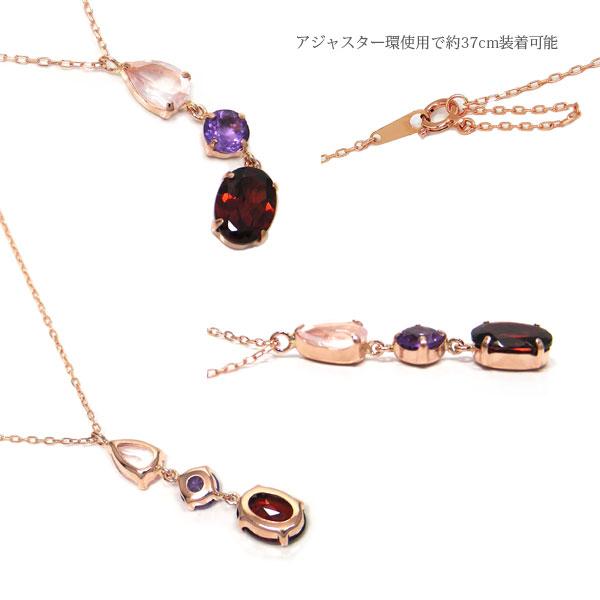 ガーネット ネックレス アメジスト ローズクォーツ K10PG 10k 10金