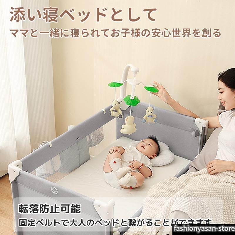 ベビーベッド 折りたたみ 添い寝 ゆりかご プレイヤード 0-3歳向け