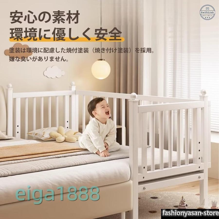 ベビーベッド 添い寝サイドベッド 三面ガード 赤ちゃん拡張ベッド