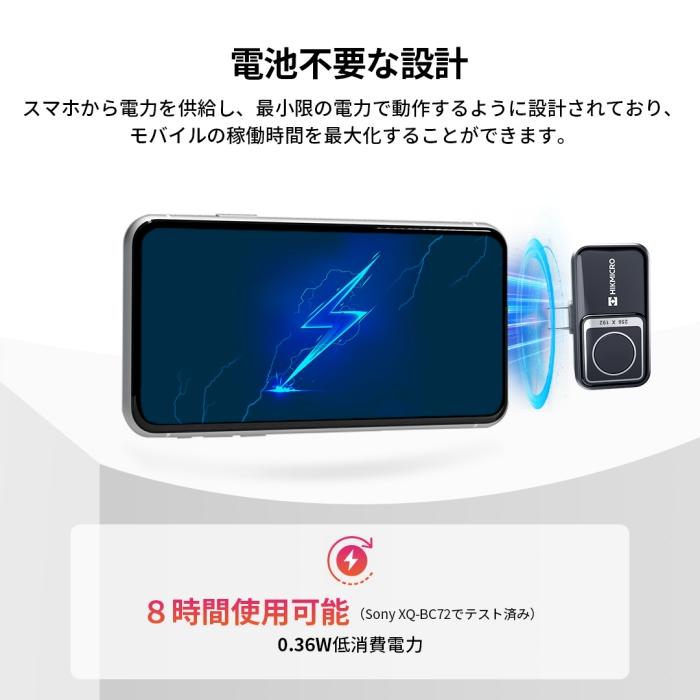 HIKMICRO Mini2 超小型 赤外線カメラ スマホ アイフォン