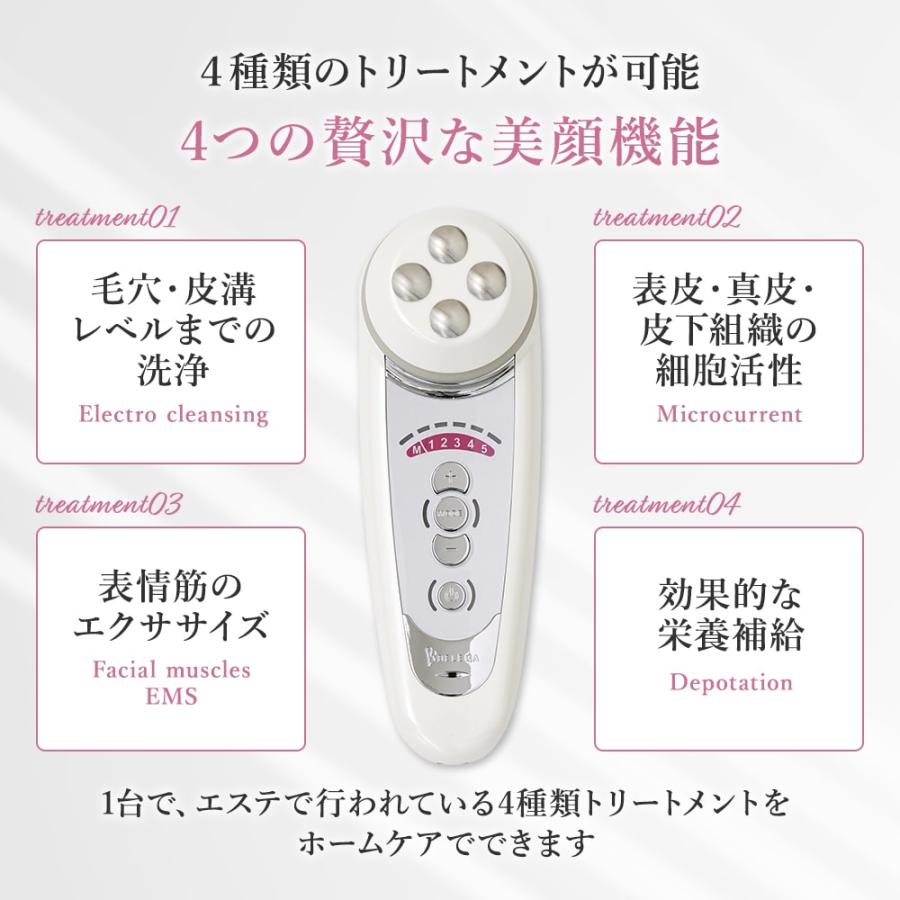 ベレガ（BELEGA） 【正規品販売店】【シリアル付＆保証付】ベレガ